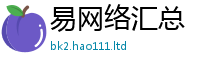 2025新门正版免费资本对2025新澳内部爆料最新消息